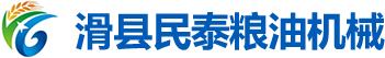 小麥制粉設(shè)備|面粉機(jī)成套設(shè)備|雜糧加工設(shè)備|滑縣民泰糧油機(jī)械有限公司